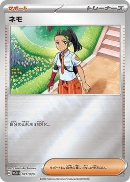 Carta Nemona (027/030) do set 2023 World Championships Yokohama Deck: Pikachu — Pokémon TCG | Bynx