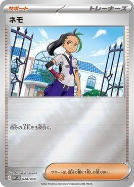 Carta Nemona (028/030) do set 2023 World Championships Yokohama Deck: Pikachu — Pokémon TCG | Bynx