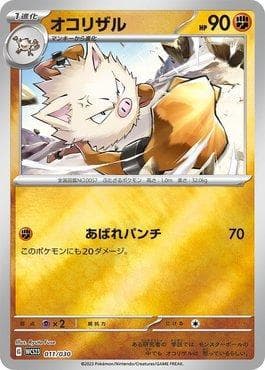Carta Primeape (011/030) do set 2023 World Championships Yokohama Deck: Pikachu — Pokémon TCG | Bynx