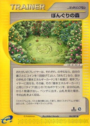 Carta Apricorn Forest (084/087) do set Liga BR — WFTS — Pokémon TCG | Bynx