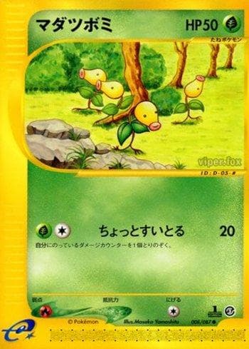 Carta Bellsprout (008/087) do set Liga BR — WFTS — Pokémon TCG | Bynx