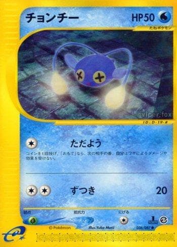 Carta Chinchou (036/087) do set Liga BR — WFTS — Pokémon TCG | Bynx