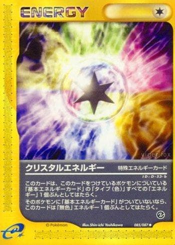 Carta Crystal Energy (085/087) do set Liga BR — WFTS — Pokémon TCG | Bynx
