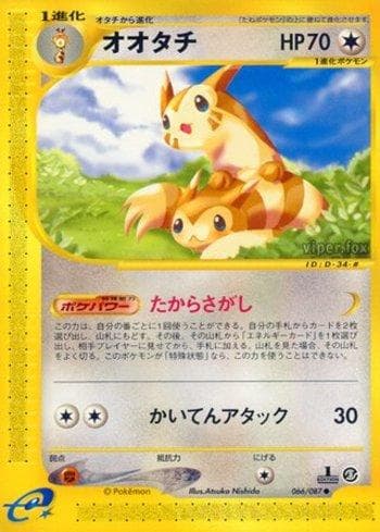Carta Furret (066/087) do set Liga BR — WFTS — Pokémon TCG | Bynx