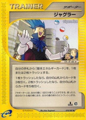 Carta Juggler (078/087) do set Liga BR — WFTS — Pokémon TCG | Bynx