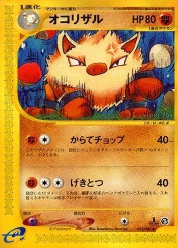Carta Primeape (055/087) do set Liga BR — WFTS — Pokémon TCG | Bynx