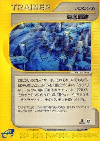 Undersea Ruins (083/087) — Set WFTS
