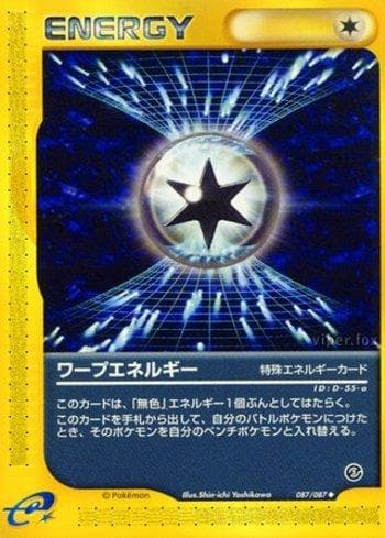 Carta Warp Energy (087/087) do set Liga BR — WFTS — Pokémon TCG | Bynx