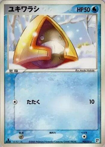Carta Snorunt (005/015) do set Liga BR — WQCP — Pokémon TCG | Bynx