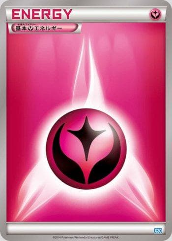 Fairy Energy (015/014) — Xerneas Half Deck