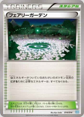 Fairy Garden (014/014) — Xerneas Half Deck