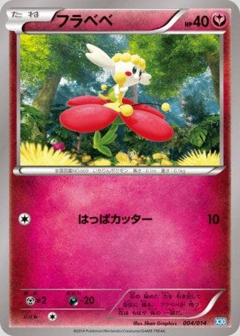Carta Flabébé (004/014) do set Xerneas Half Deck — Pokémon TCG | Bynx