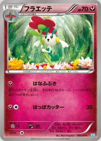 Carta Floette (005/014) do set Xerneas Half Deck — Pokémon TCG | Bynx