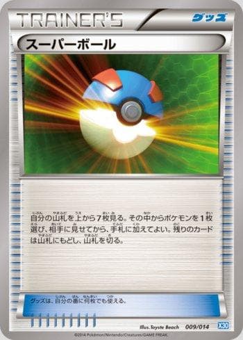 Great Ball (009/014) — Xerneas Half Deck
