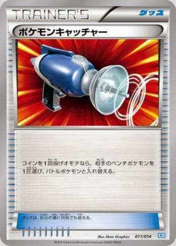 Carta Pokémon Catcher (011/014) do set Xerneas Half Deck — Pokémon TCG | Bynx