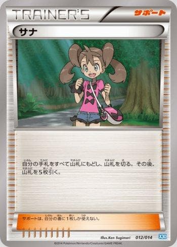 Shauna (012/014) — Xerneas Half Deck
