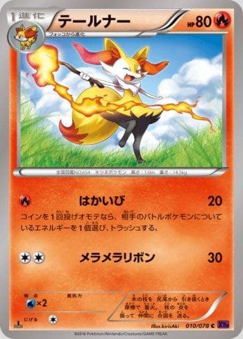 Carta Braixen (010/078) do set Awakening Psychic King — Pokémon TCG | Bynx