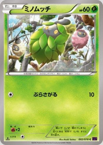Carta Burmy (002/078) do set Awakening Psychic King — Pokémon TCG | Bynx