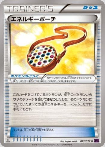 Carta Energy Pouch (072/078) do set Awakening Psychic King — Pokémon TCG | Bynx