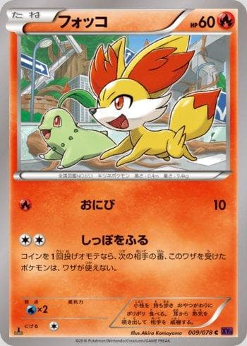 Carta Fennekin (009/078) do set Awakening Psychic King — Pokémon TCG | Bynx
