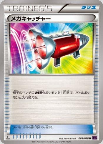Carta Mega Catcher (068/078) do set Awakening Psychic King — Pokémon TCG | Bynx