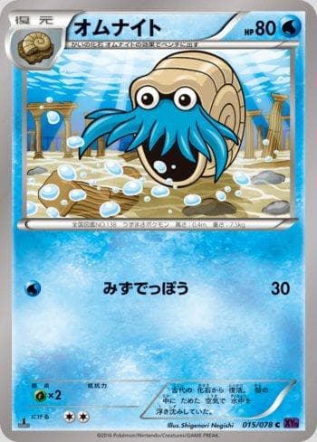 Carta Omanyte (015/078) do set Awakening Psychic King — Pokémon TCG | Bynx