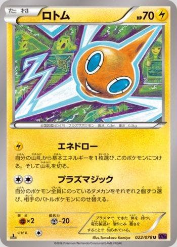 Carta Rotom (022/078) do set Awakening Psychic King — Pokémon TCG | Bynx