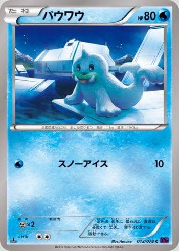 Carta Seel (013/078) do set Awakening Psychic King — Pokémon TCG | Bynx