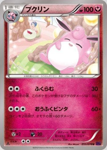 Carta Wigglytuff (053/078) do set Awakening Psychic King — Pokémon TCG | Bynx