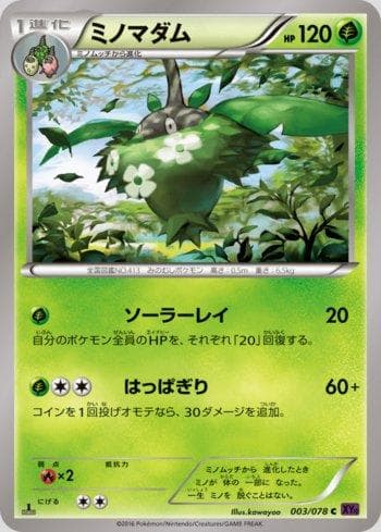 Carta Wormadam (003/078) do set Awakening Psychic King — Pokémon TCG | Bynx