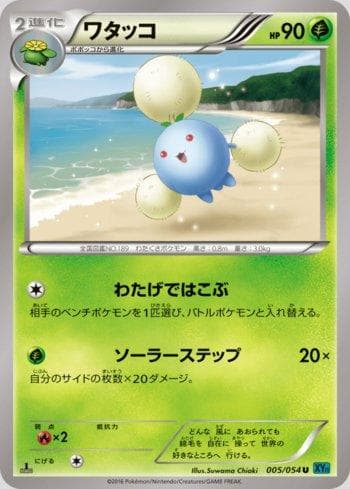 Carta Jumpluff (005/054) do set Cruel Traitor — Pokémon TCG | Bynx