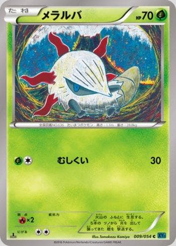 Carta Larvesta (009/054) do set Cruel Traitor — Pokémon TCG | Bynx