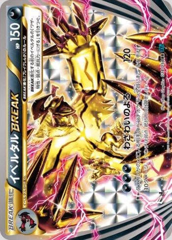 Carta Yveltal Break (034/054) do set Cruel Traitor — Pokémon TCG | Bynx