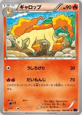 Rapidash (007/054) — Fever-Burst Fighter
