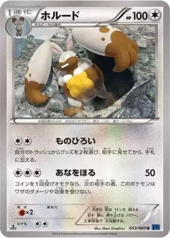 Carta Diggersby (053/060) do set Collection X — Pokémon TCG | Bynx