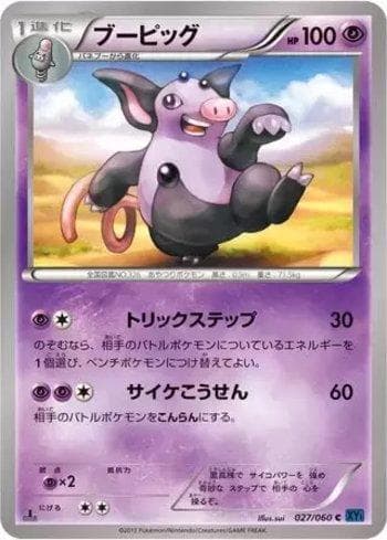 Carta Grumpig (027/060) do set Collection X — Pokémon TCG | Bynx