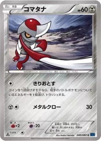 Carta Pawniard (040/060) do set Collection X — Pokémon TCG | Bynx