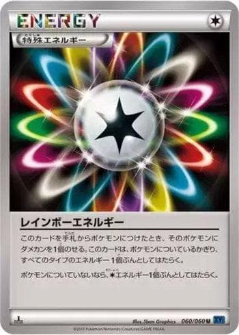 Carta Rainbow Energy (060/060) do set Collection X — Pokémon TCG | Bynx