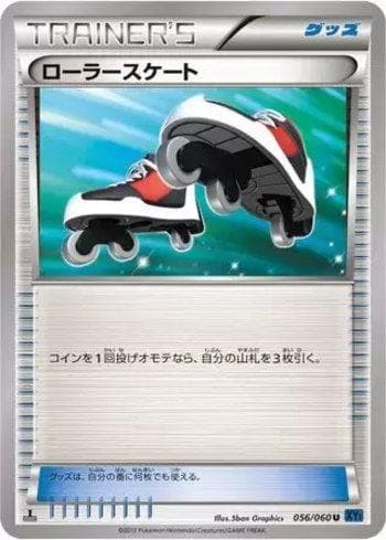 Carta Roller Skates (056/060) do set Collection X — Pokémon TCG | Bynx
