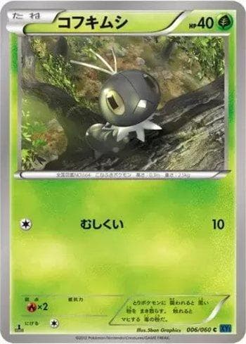 Carta Scatterbug (006/060) do set Collection X — Pokémon TCG | Bynx