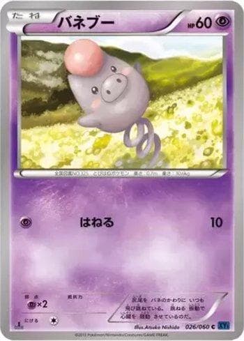 Carta Spoink (026/060) do set Collection X — Pokémon TCG | Bynx