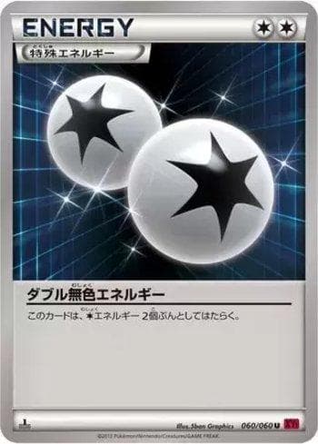 Double Colorless Energy (060/060) — Collection Y