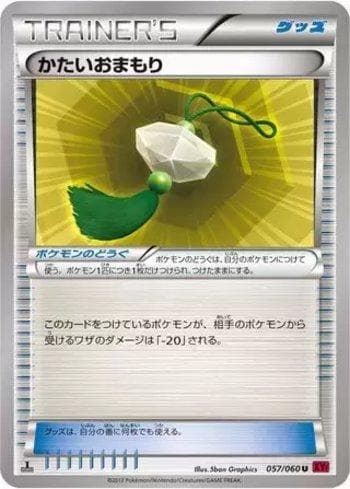 Carta Hard Charm (057/060) do set Collection Y — Pokémon TCG | Bynx