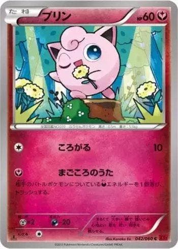 Carta Jigglypuff (042/060) do set Collection Y — Pokémon TCG | Bynx