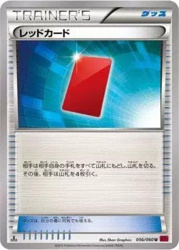 Red Card (056/060) — Collection Y