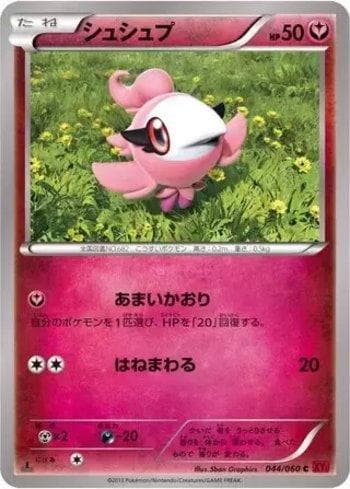 Carta Spritzee (044/060) do set Collection Y — Pokémon TCG | Bynx