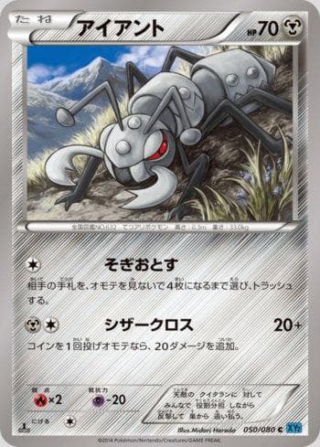 Carta Durant (050/080) do set Wild Blaze — Pokémon TCG | Bynx