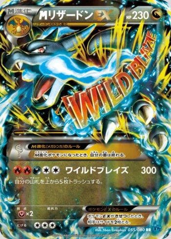 Carta M Charizard-EX (055/080) do set Wild Blaze — Pokémon TCG | Bynx