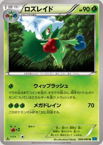 Carta Roserade (009/080) do set Wild Blaze — Pokémon TCG | Bynx