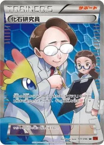 Carta Fossil Researcher (101/096) do set Rising Fist — Pokémon TCG | Bynx
